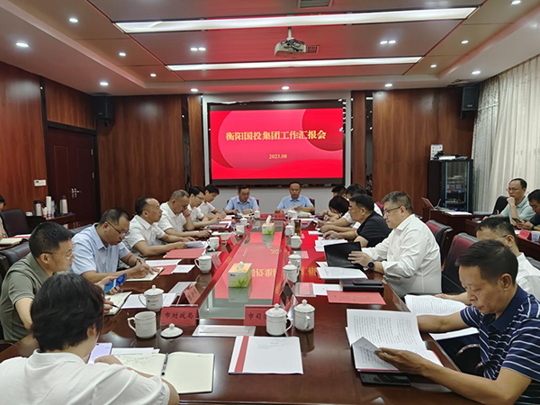 于新凡、朱春光一行赴衡陽(yáng)國(guó)投集團(tuán)調(diào)研